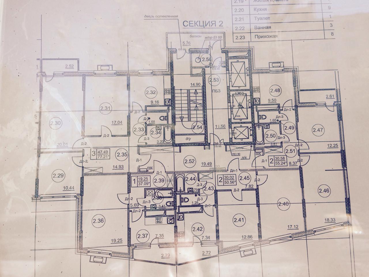  Снос пятиэтажек