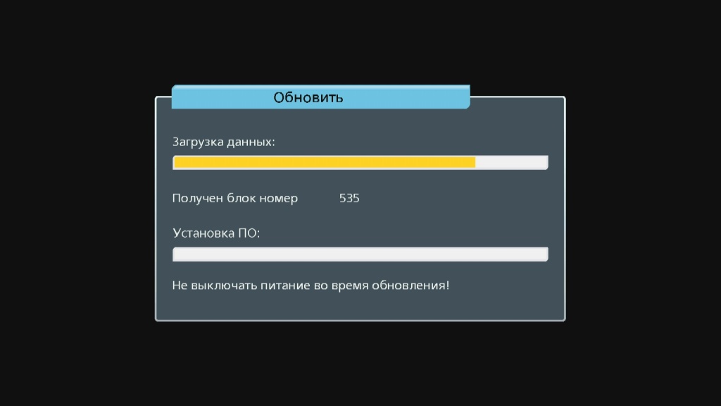 Обновление ПО через USB-накопитель (флешку)