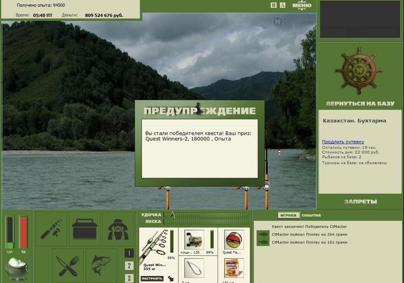 РУССКАЯ РЫБАЛКА Installsoft Edition 