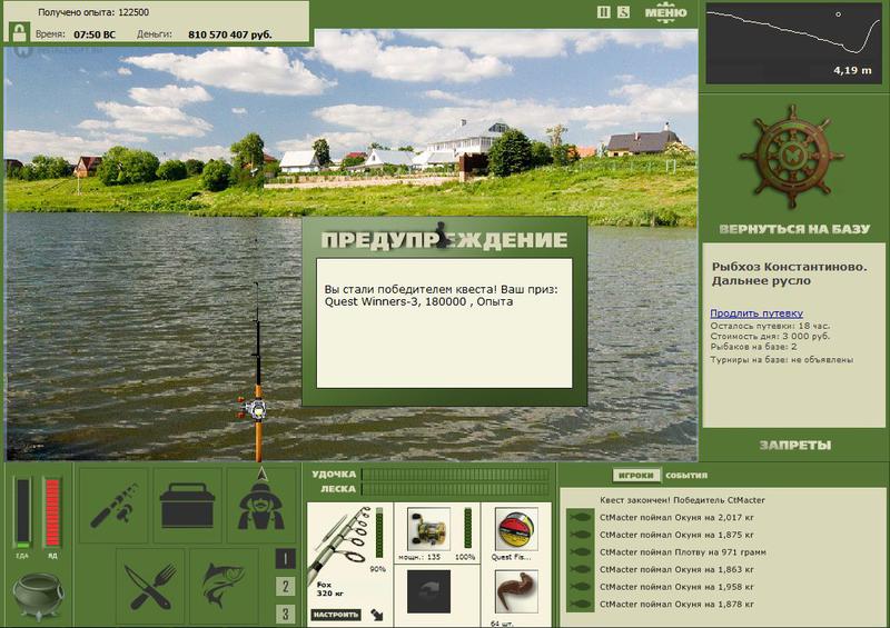 РУССКАЯ РЫБАЛКА Installsoft Edition 