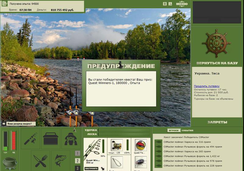 РУССКАЯ РЫБАЛКА Installsoft Edition 