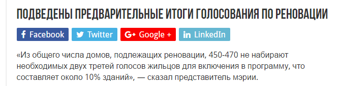 Предварительные итоги