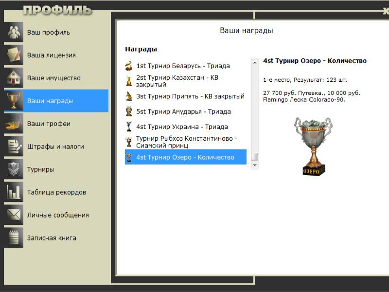 Под сенью клёна 