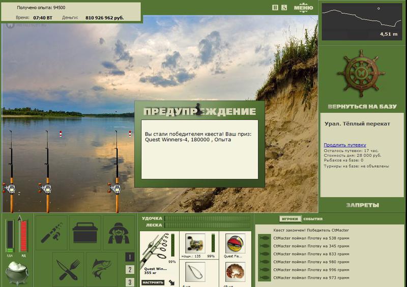 РУССКАЯ РЫБАЛКА Installsoft Edition 