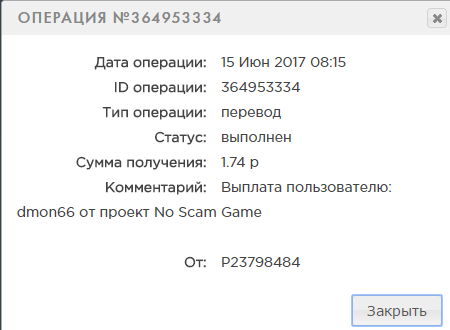 no-scamgame.ru Зарабатывай без скама