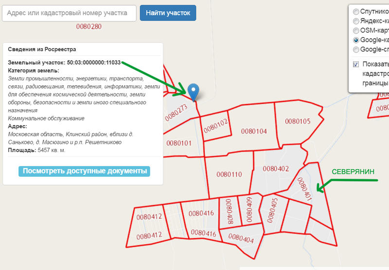 Кадастровая карта решетниково клинский район