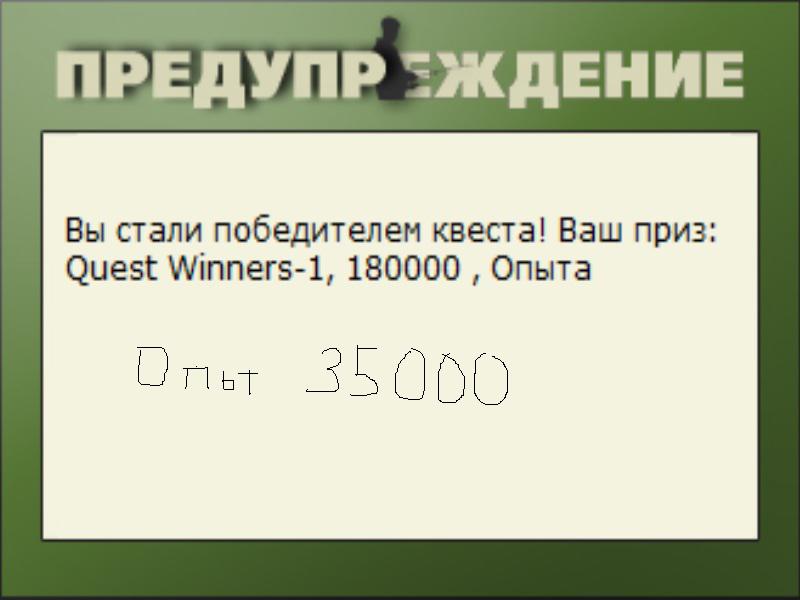 Сердитый Витим 