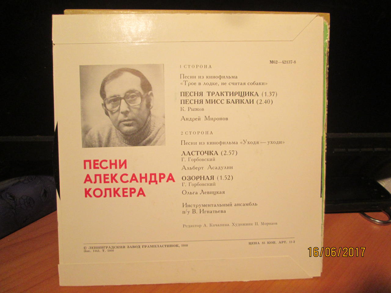 RT22.RU Радиотехника 20 века, форумы 