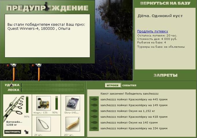 Одинокий куст 