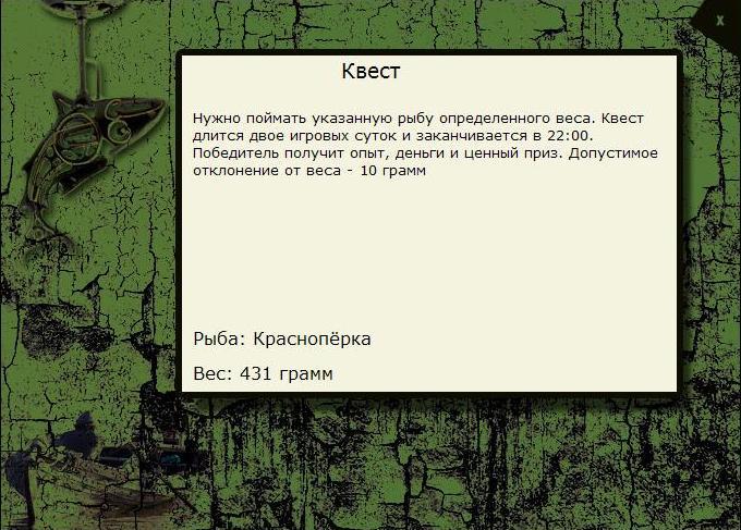 Чернобыльская тишина 
