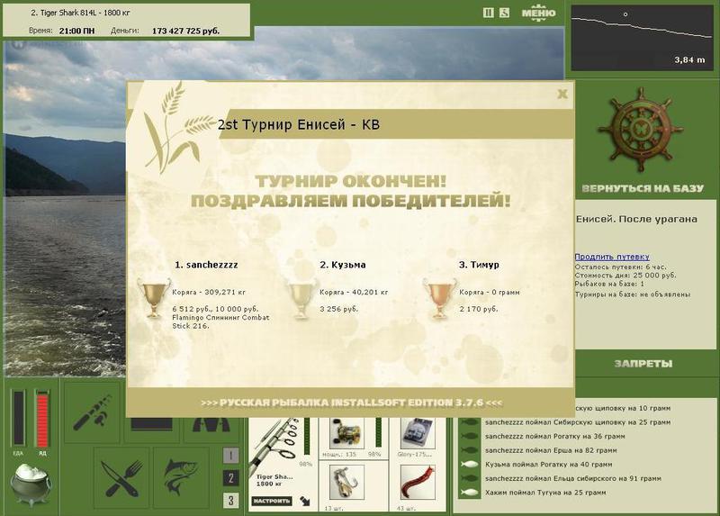 После урагана 