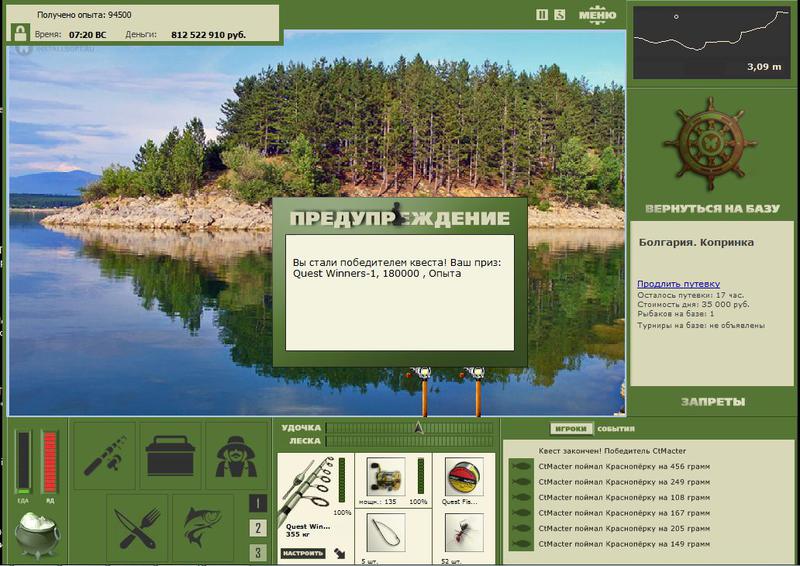 РУССКАЯ РЫБАЛКА Installsoft Edition 