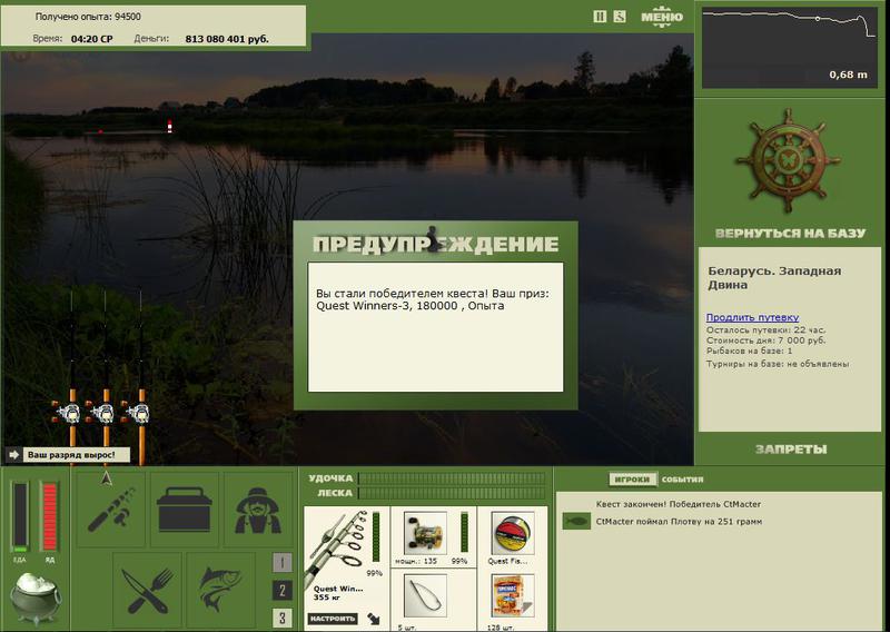 РУССКАЯ РЫБАЛКА Installsoft Edition 