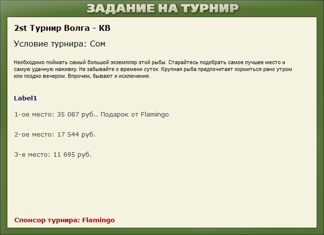 Ширяево 