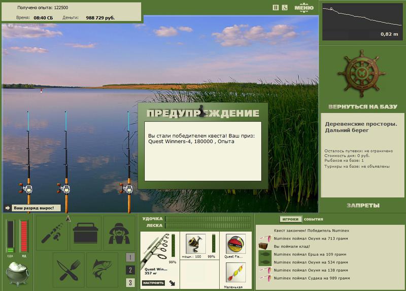 РУССКАЯ РЫБАЛКА Installsoft Edition 