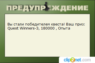 Каменный мыс 