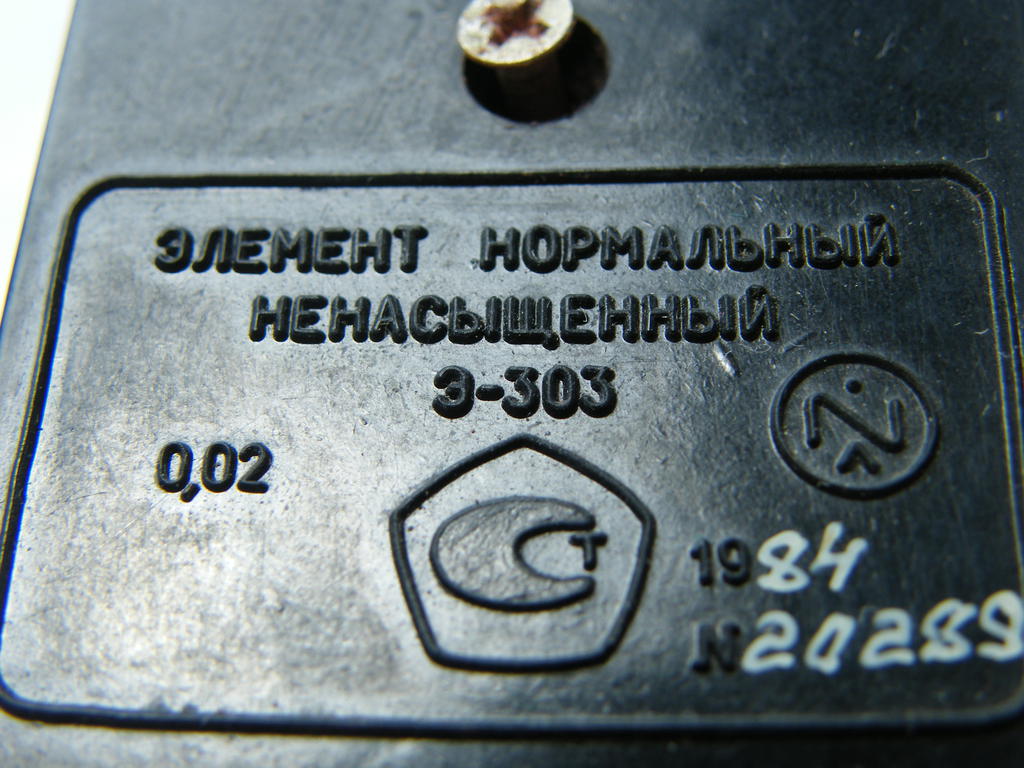  Тем, кто любит плоские батарейки (и другие).