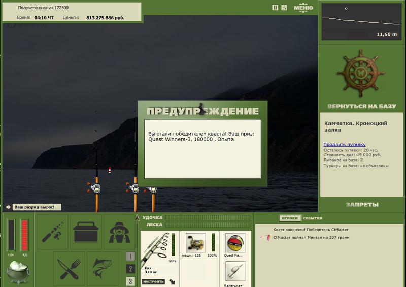 РУССКАЯ РЫБАЛКА Installsoft Edition 