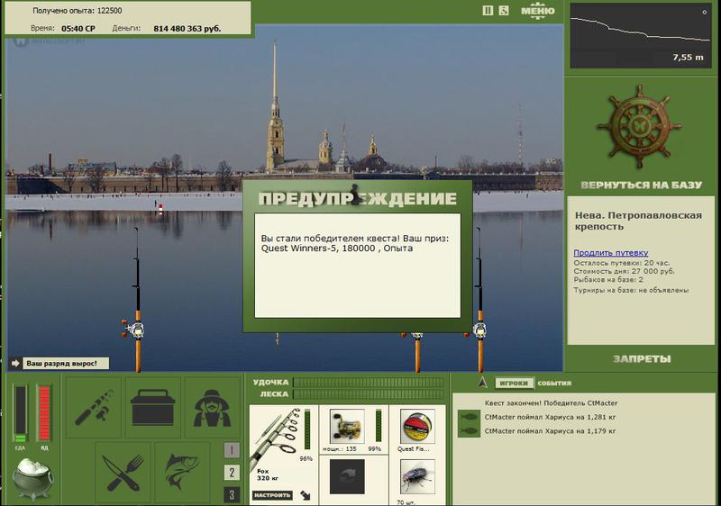 РУССКАЯ РЫБАЛКА Installsoft Edition 