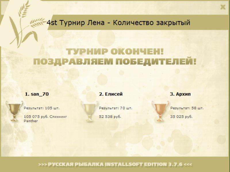 У высокой скалы 