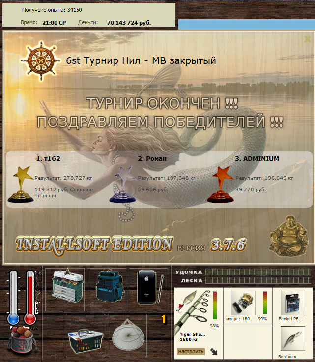 Долина мёртвых 