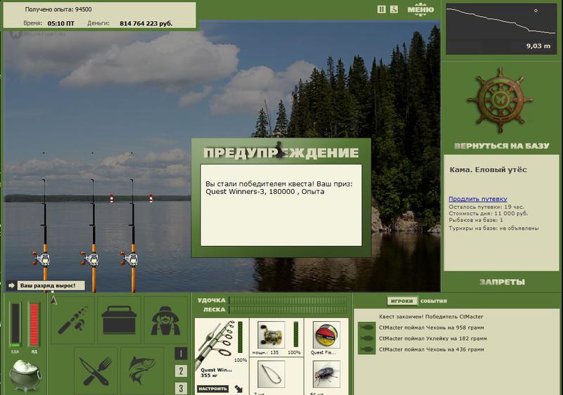 РУССКАЯ РЫБАЛКА Installsoft Edition 