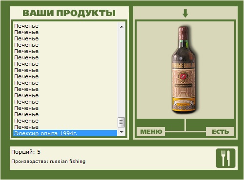 Элексир • Praise-турниры • РУССКАЯ РЫБАЛКА