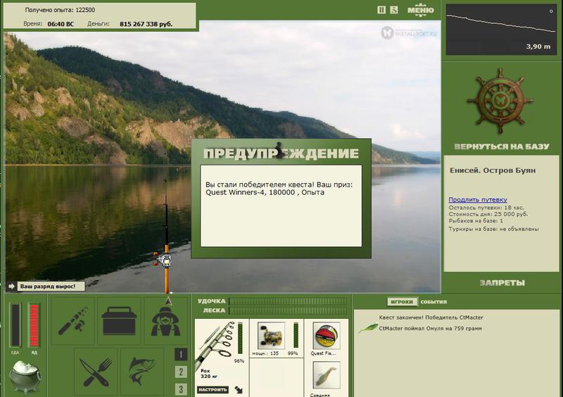 РУССКАЯ РЫБАЛКА Installsoft Edition 