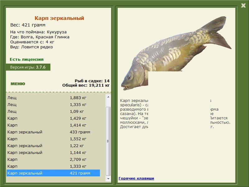 Красная Глинка 