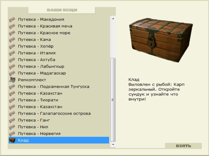 Красная Глинка 