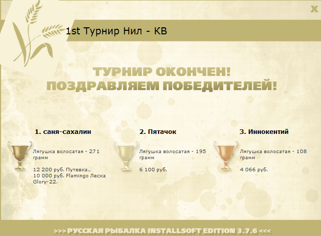 Торресов пролив 