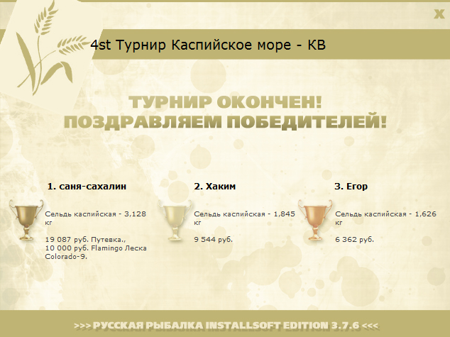 Торресов пролив 