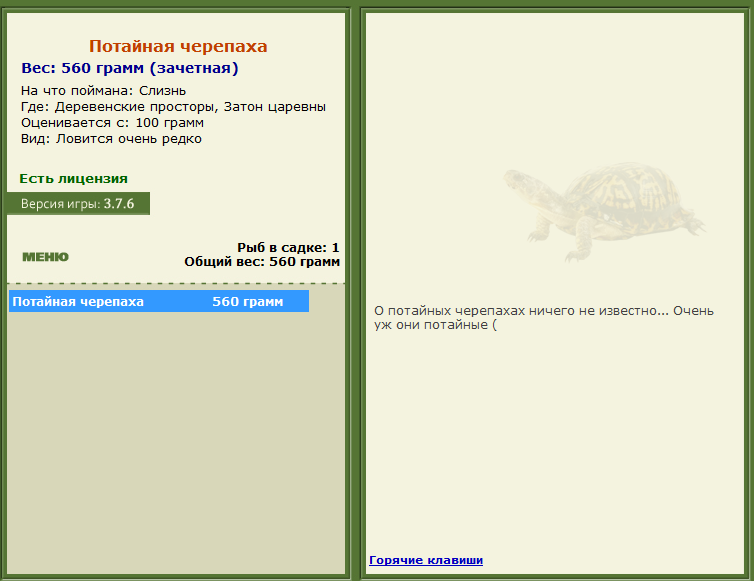 Торресов пролив 