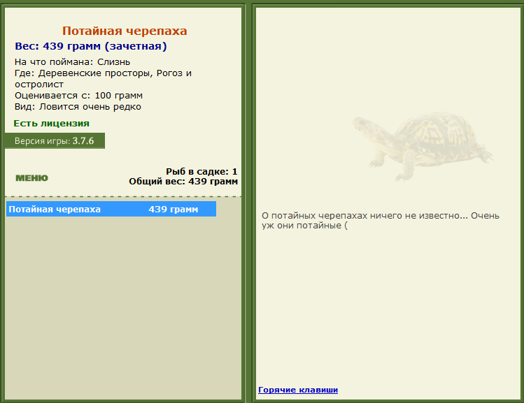 Торресов пролив 