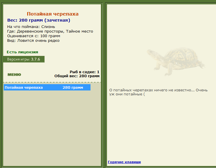 Торресов пролив 