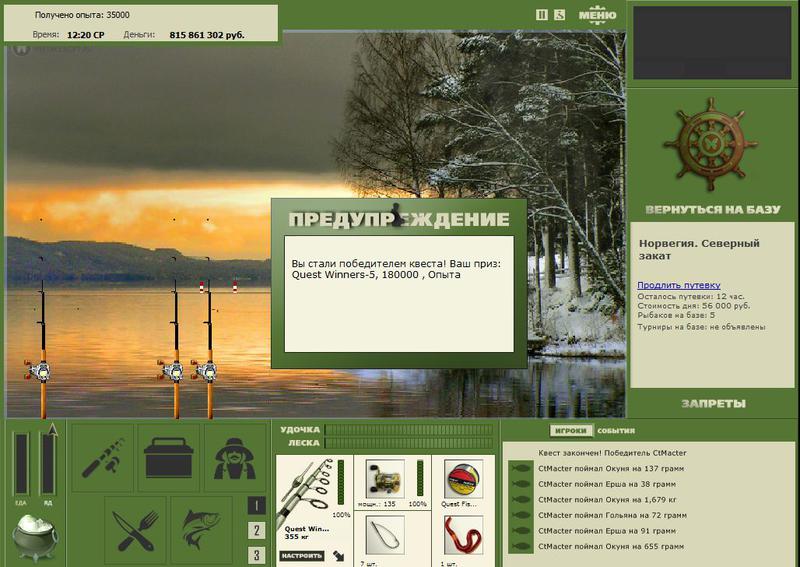 РУССКАЯ РЫБАЛКА Installsoft Edition 
