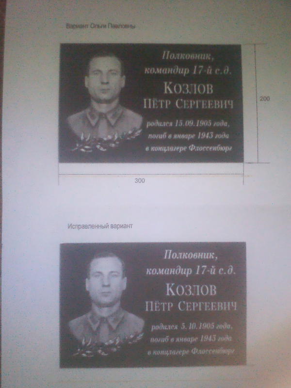 ИСТОРИЯ + ЛИТЕРАТУРА - Ольга Семёнова. Благословение