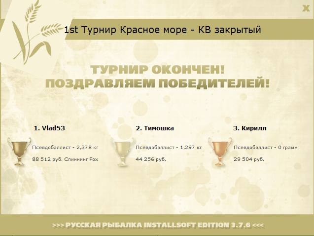 Мангровая роща 