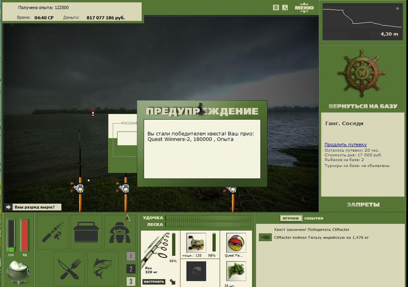РУССКАЯ РЫБАЛКА Installsoft Edition 