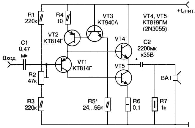 Radioshema com схема три транзистора усилитель