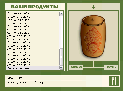 Обрыв 