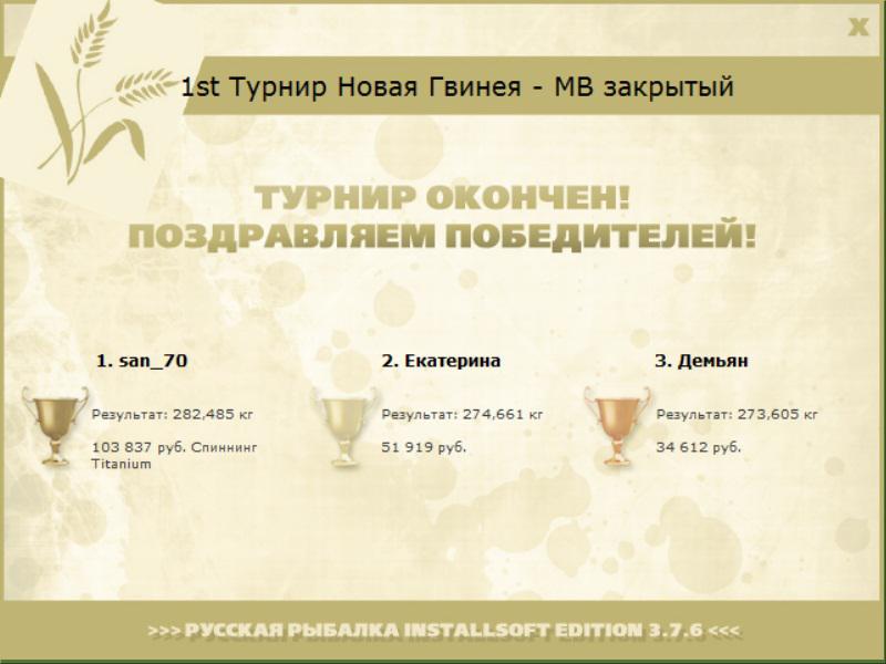 Раджа Ампат 