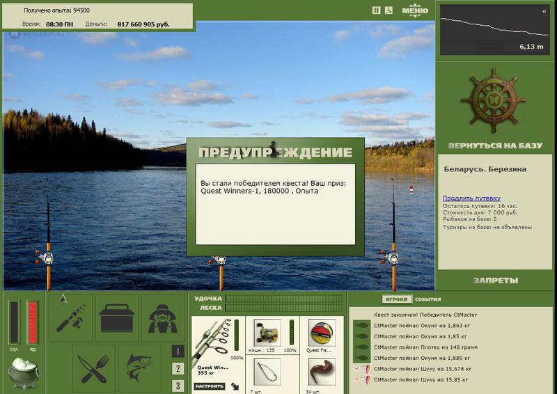 РУССКАЯ РЫБАЛКА Installsoft Edition 