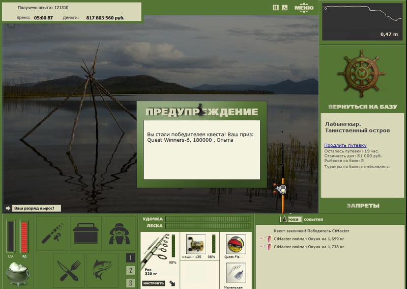 РУССКАЯ РЫБАЛКА Installsoft Edition 