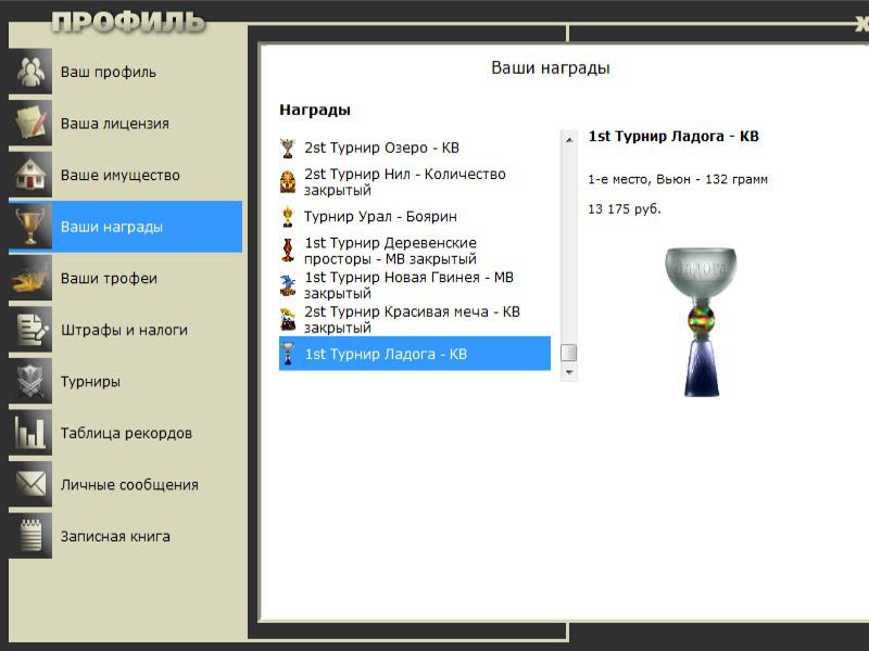 Каменный остров 