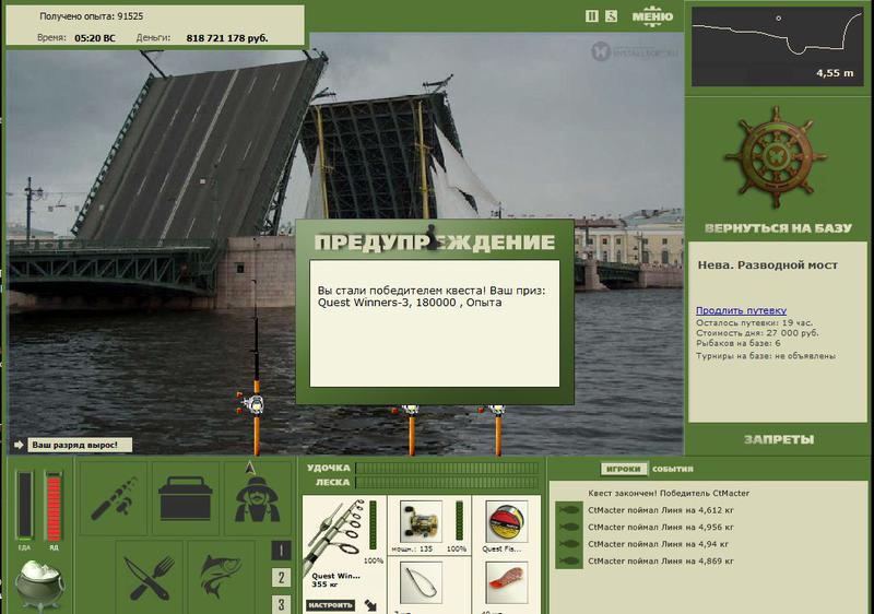 РУССКАЯ РЫБАЛКА Installsoft Edition 