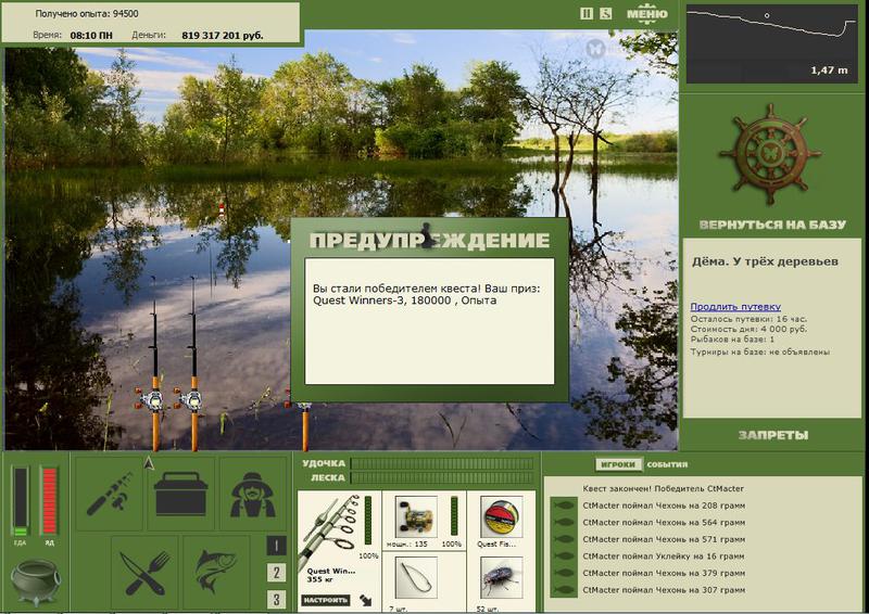 РУССКАЯ РЫБАЛКА Installsoft Edition 