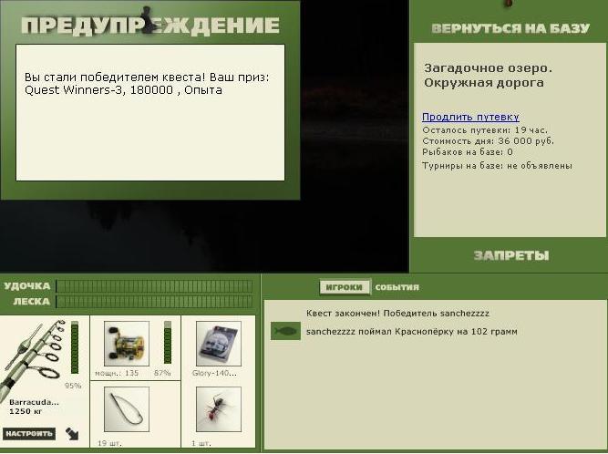 Окружная дорога 