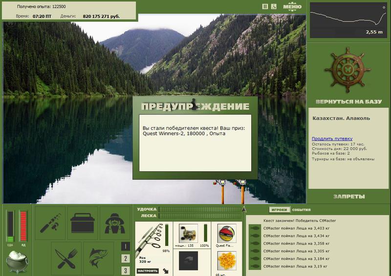 РУССКАЯ РЫБАЛКА Installsoft Edition 