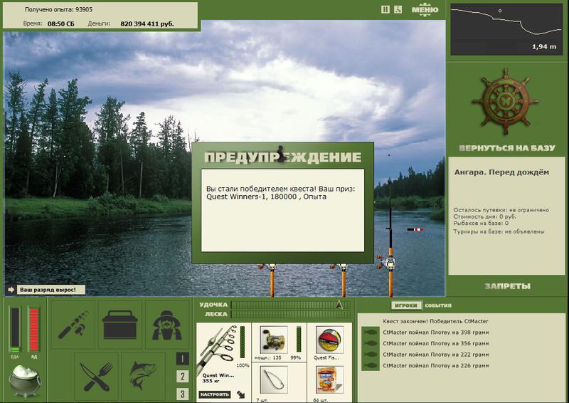 РУССКАЯ РЫБАЛКА Installsoft Edition 